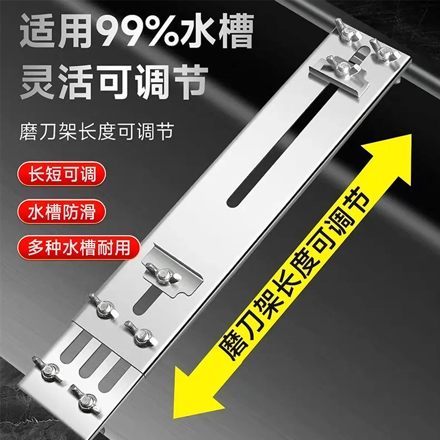 不锈钢磨刀架防滑家用磨刀石厨房专业水槽磨刀器快速磨刀神器支架,淘宝优惠券,粉丝福利购,淘宝优惠卷