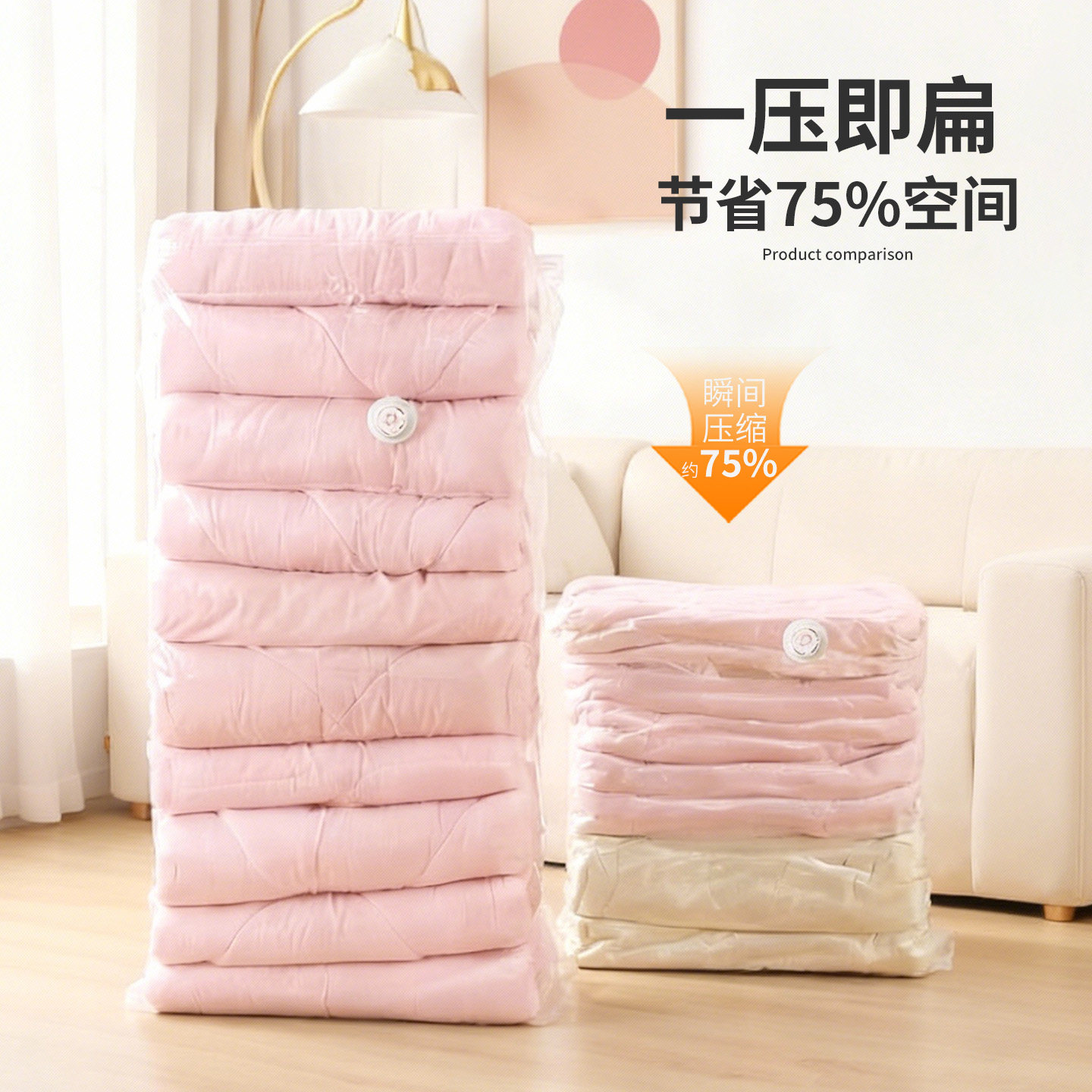 真空压缩袋装棉被子衣物收纳袋学生行李免抽气搬家打包袋宿舍家用,淘宝优惠券,粉丝福利购,淘宝优惠卷