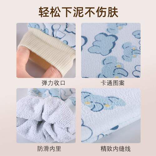 强力搓澡巾耐用简约清洗沐浴手套双层不痛擦洗搓泥去角质方便清洁 - 图1