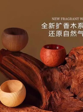 【不倒翁扩香木圆形精油扩香】