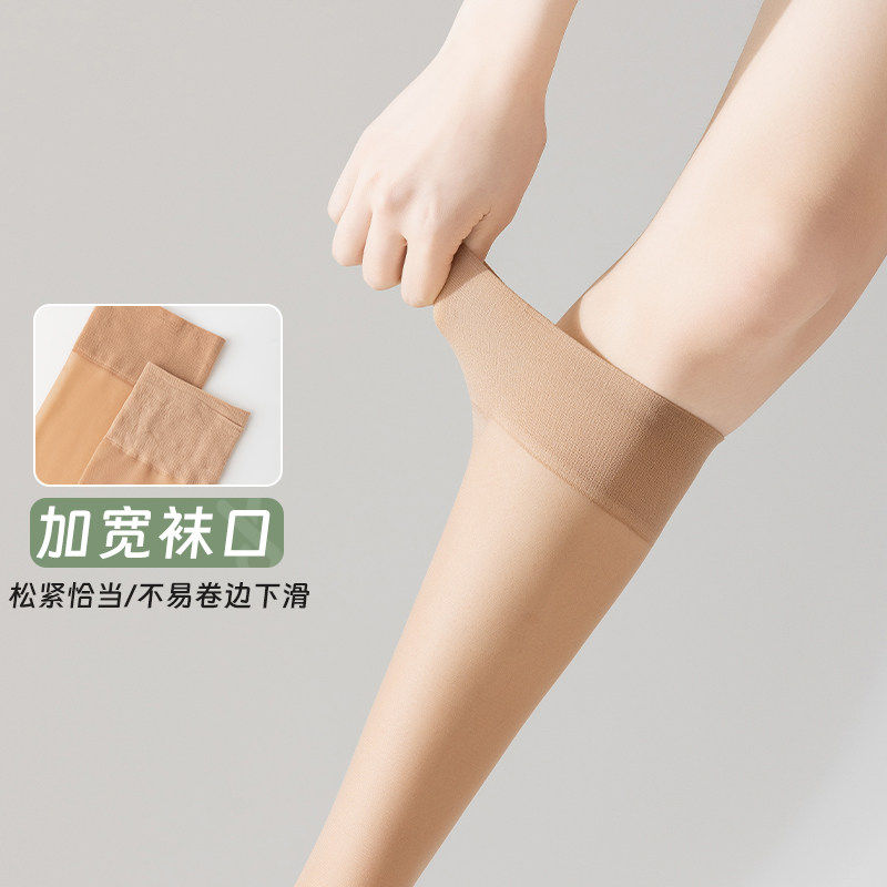 小腿袜女夏季超薄款肤色防勾丝硅胶防滑中筒丝袜无痕美腿长筒袜