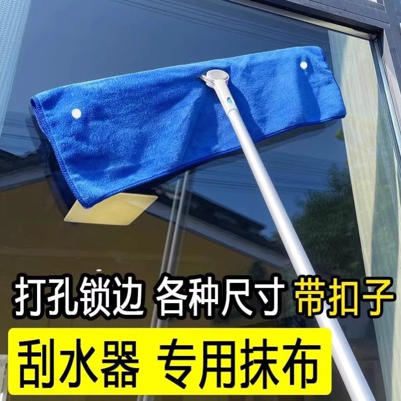 魔术扫把打孔拖地抹布保洁专用固定扣家政加厚吸水不掉毛家用毛巾,淘宝优惠券,粉丝福利购,淘宝优惠卷