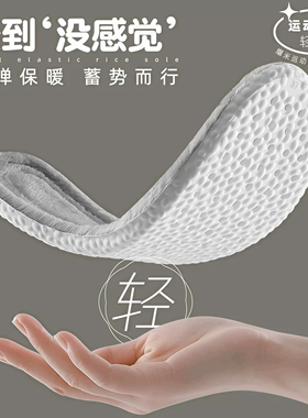 秋冬季毛绒运动保暖鞋垫超柔软踩屎感透气舒适羊羔绒加绒加厚鞋垫