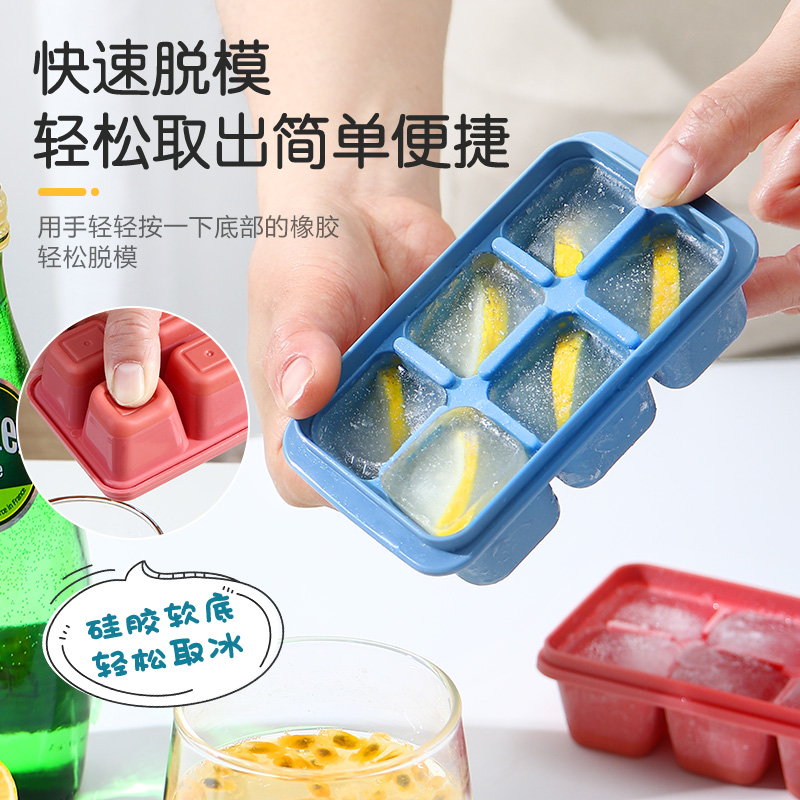 冰块模具食品级按压冰格硅胶软底家用冰箱自制冰冻冰块大号制冰盒 - 图1