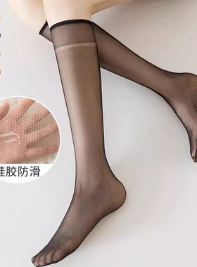 硅胶防滑小腿袜女夏季薄款