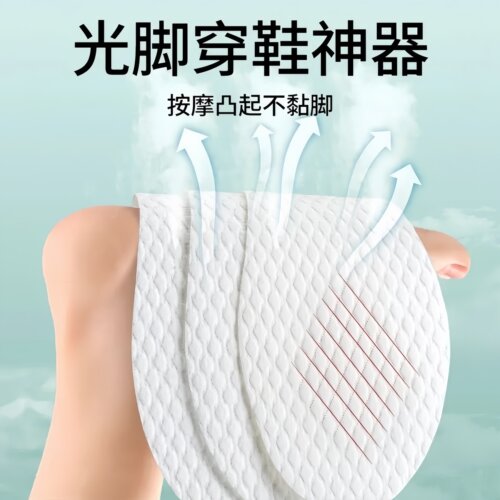 一次性鞋垫透气吸汗防臭男女光脚单鞋高跟鞋软底舒适薄款木浆夏季 - 图0