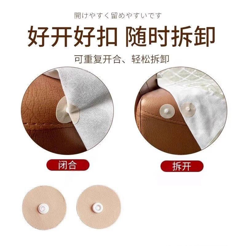 沙发固定器新款无针安全隐形羽绒被防移防跑被子专用子母扣不移位,淘宝优惠券,粉丝福利购,淘宝优惠卷