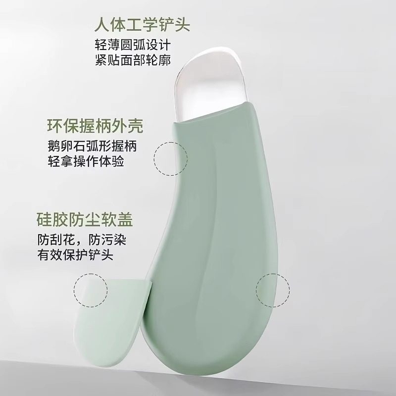 黑头铲刮黑头神器铲皮机脸部美容工具去黑头粉刺去死皮铲皮刀手动,淘宝优惠券,粉丝福利购,淘宝优惠卷