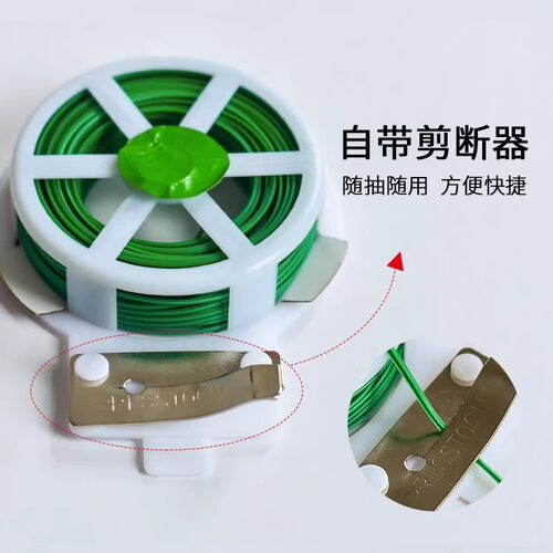 园艺扎带包塑扎线铁丝扎线月季爬藤植物固定绳捆扎带绑花神器支架 - 图3