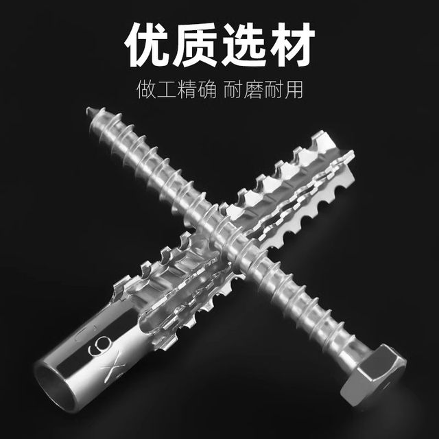 Iron expansion tube plug expansion screw 6cm8mm new model
