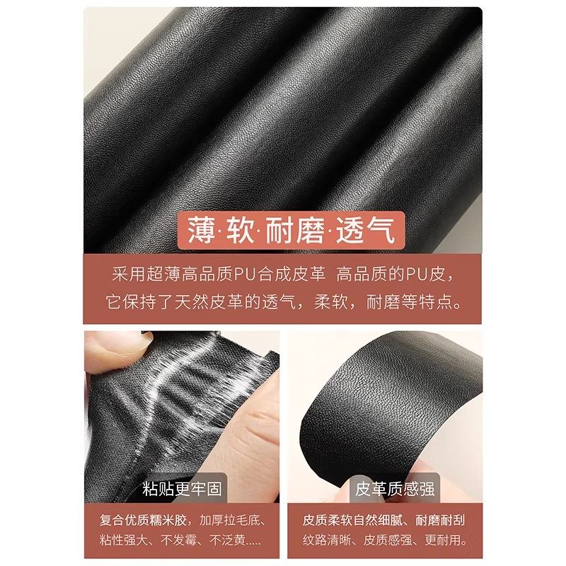 皮衣修补贴片修复无痕贴布破洞补丁自粘真皮衣服领子皮革沙发布贴,淘宝优惠券,粉丝福利购,淘宝优惠卷