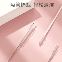 Straw brush cleaning brush baby bottle brushed baby pacifier brushed cup brush lengthened special cleaning straw small hair brush