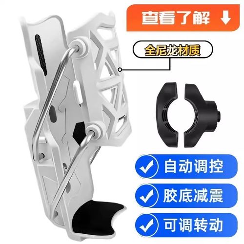 自适应摩托车水杯支架踏板电动车九号小牛山地车护杠通用水壶支架 - 图3