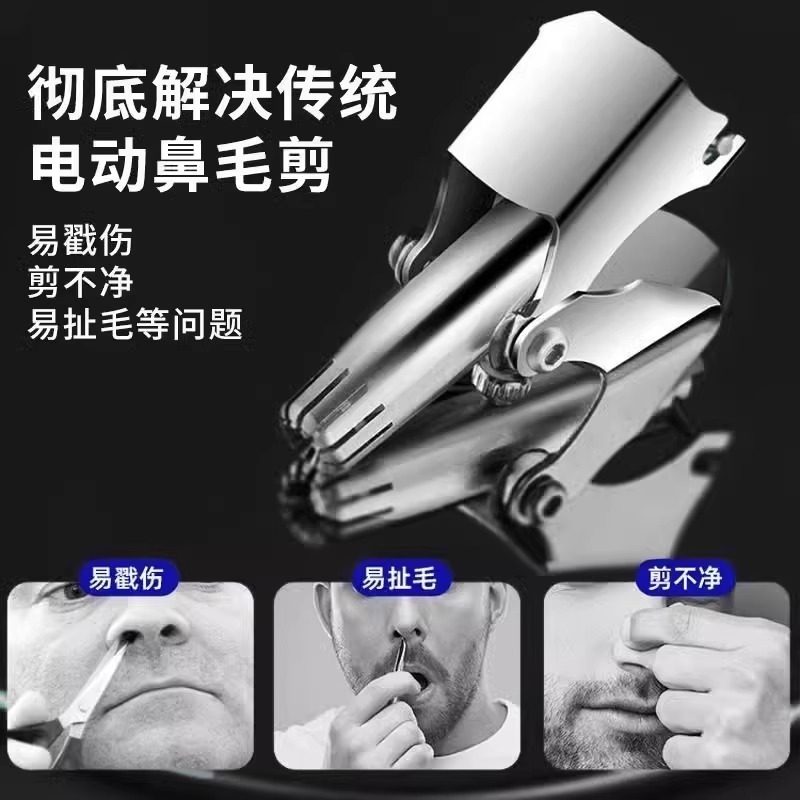 鼻毛修剪器男士手动鼻孔清理器圆头剪刀不锈钢鼻毛剪刀鼻毛修剪器,淘宝优惠券,粉丝福利购,淘宝优惠卷