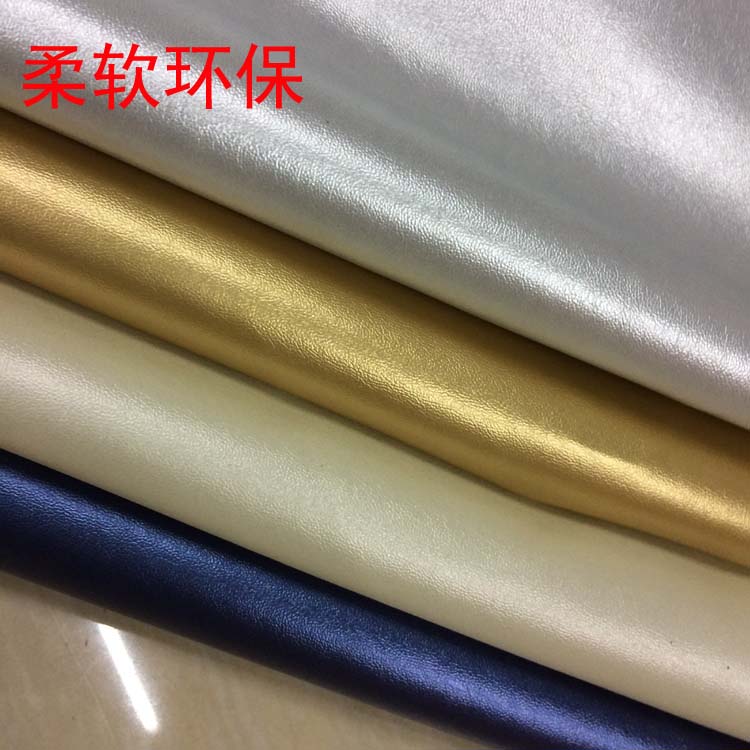 环保PU皮革面料/柔软弹力服装革羊皮纹珠光软包/软皮面料纯色 - 图3