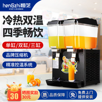 Hengzhi Drink Machine Commercial Fully Automatic Multifunction Hot And Cold Double Warm Milk Tea Shop Single Double Triple Cylinder Fruit Juicer Cold Drinking Machine