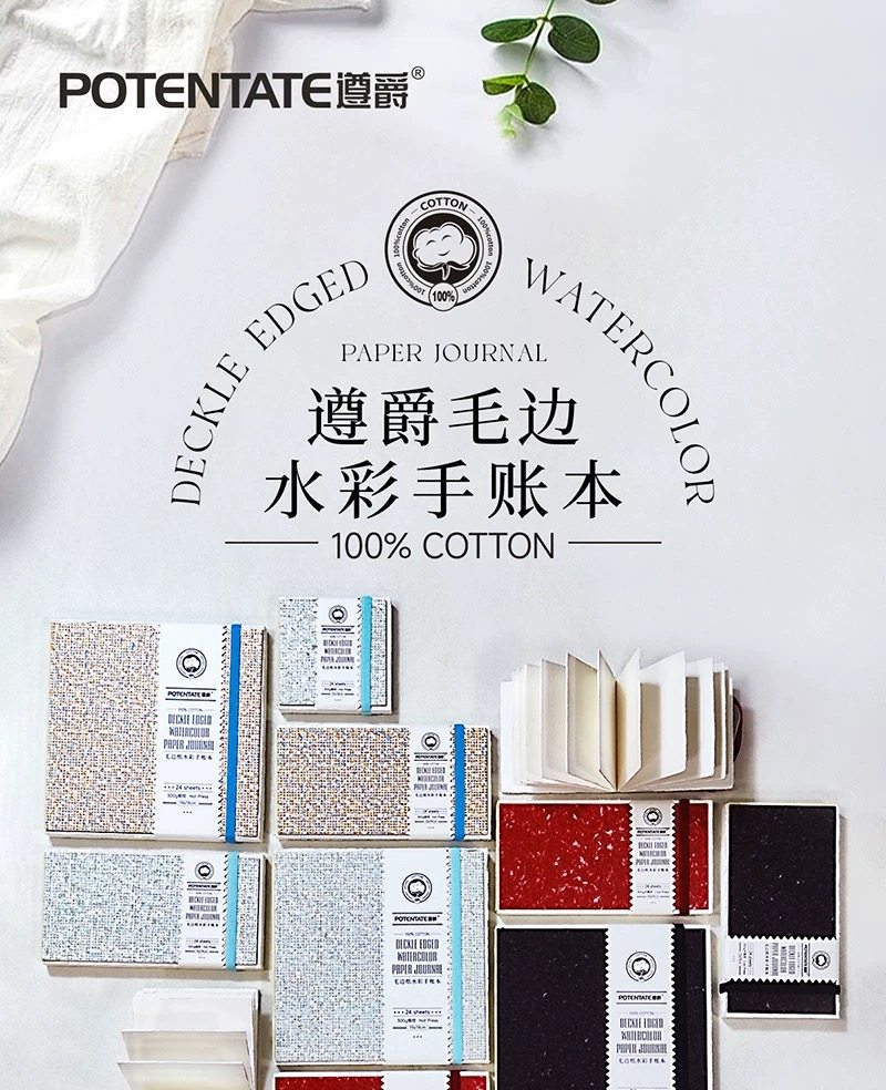 浮生绘舍遵爵旅行毛边水彩纸手账本300g水彩纸美术专用方形手账本,淘宝优惠券,粉丝福利购,淘宝优惠卷