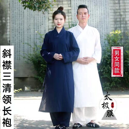 武当传统斜襟三清领亚麻道袍道衣道士服装男女太极服练功长款新品 - 图0