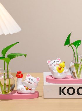 迷你发财猫摆件创意福气满满水培家居摆件桌面水养绿萝花瓶器皿