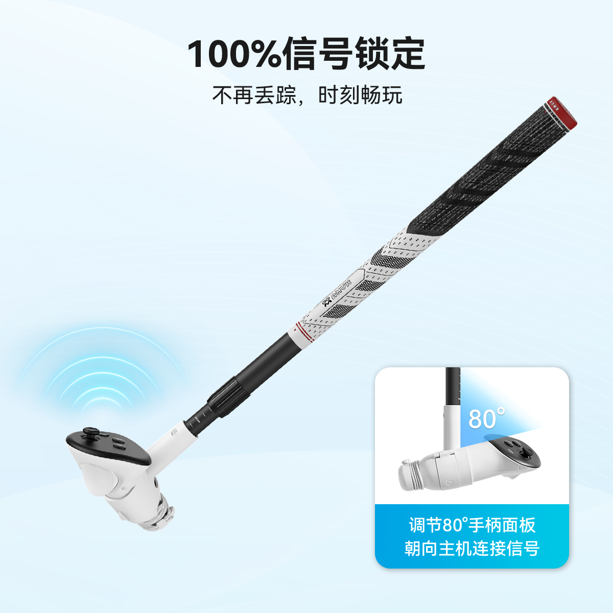 AMVR伸缩高尔夫球杆Quest3/3S真实握感无信号遮挡健身沉浸式游戏,淘宝优惠券,粉丝福利购,淘宝优惠卷