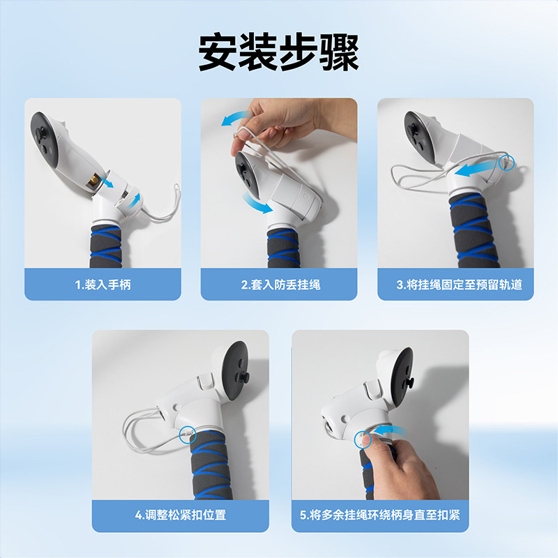 AMVR适用Meta quest3配件高尔夫节奏光剑手柄延长杆不会丢失信号,淘宝优惠券,粉丝福利购,淘宝优惠卷