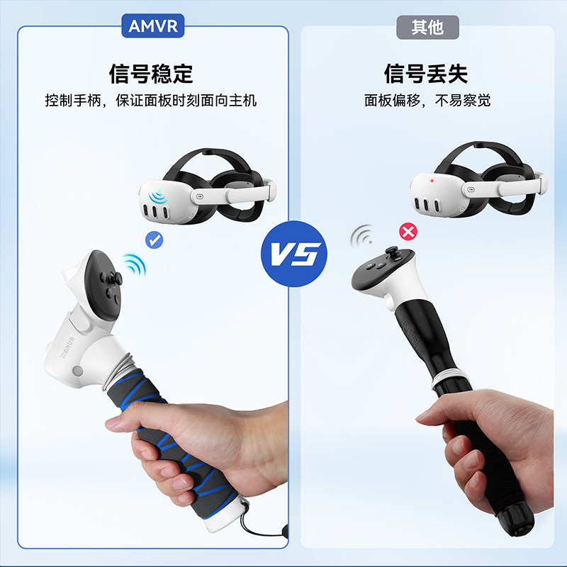 AMVR适用Meta quest3配件高尔夫节奏光剑手柄延长杆不会丢失信号,淘宝优惠券,粉丝福利购,淘宝优惠卷