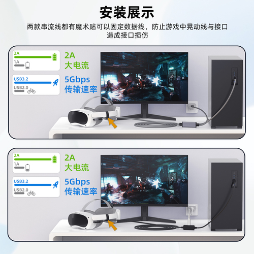 quest32续航充电数据线pico4VRlink弯头usb32gen1串流线5米