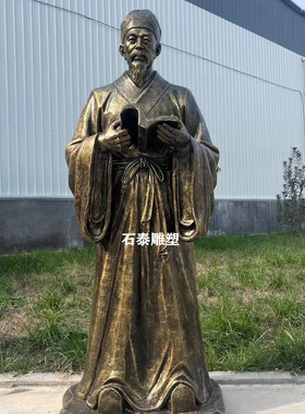 玻璃钢李时珍雕像名医人物雕塑