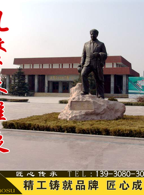玻璃钢铸铜人物雕塑华罗庚雕像