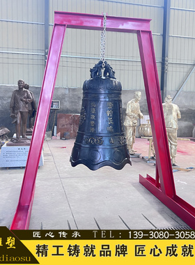 玻璃钢铸铜警钟长鸣雕塑