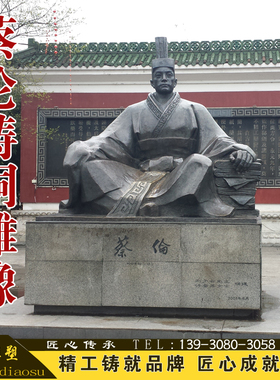 铸铜玻璃钢人物张衡雕塑