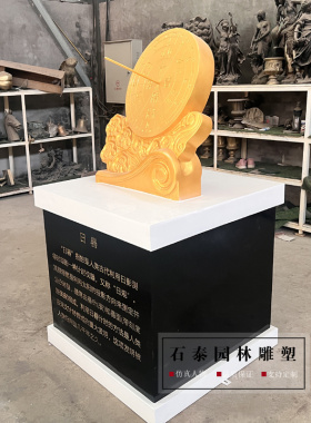 铸铜计时器地动仪日晷浑天仪雕塑