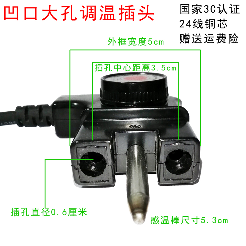 韩式多功能锅电源线电热电火锅烤盘四方锅控温调温线三孔耦合插头 - 图0