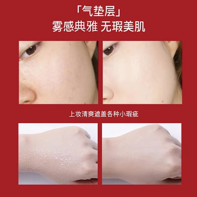 同款yzs双层红气垫轻垫光润气垫粉饼组合12g+8g 轻薄贴合遮暇 - 图0