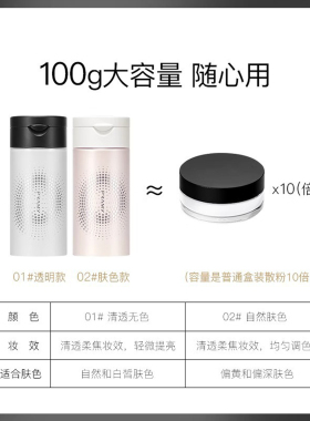 PRAMY/柏瑞美散粉定妆粉蜜粉遮瑕