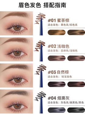 尔木萄极细眉笔持久不易脱色自然