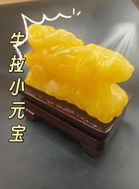 天然米黄玉牛拉白菜聚宝盆摆件