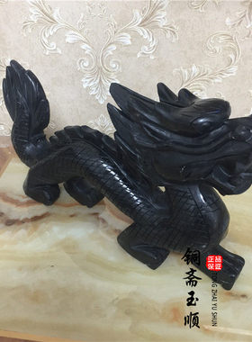 天然黑曜石黑龙招财摆件