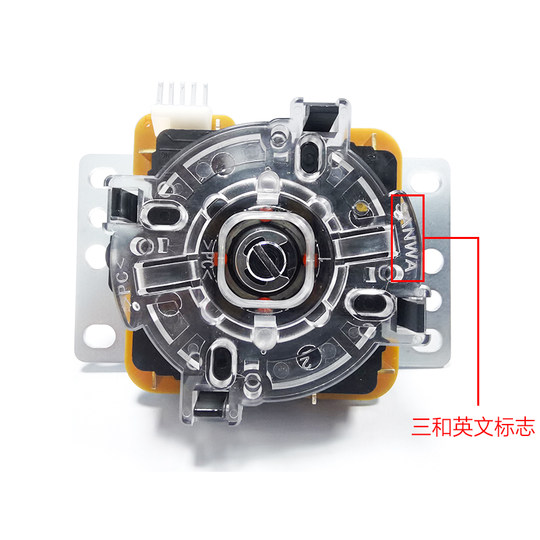 SANWA原装日本三和摇杆街机游戏机电脑摇杆配件小八方档拳皇摇杆