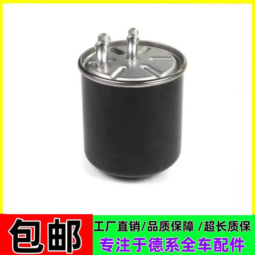 适用奔驰W166柴油格ML320ML350 GL350GL500 G500R400A642柴油滤芯 - 图2