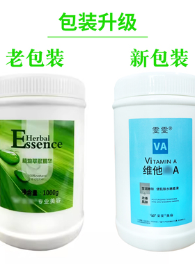 鱼子手部按摩膏手护按摩嫩白滋润护理保湿补水保养手膜美容院850g