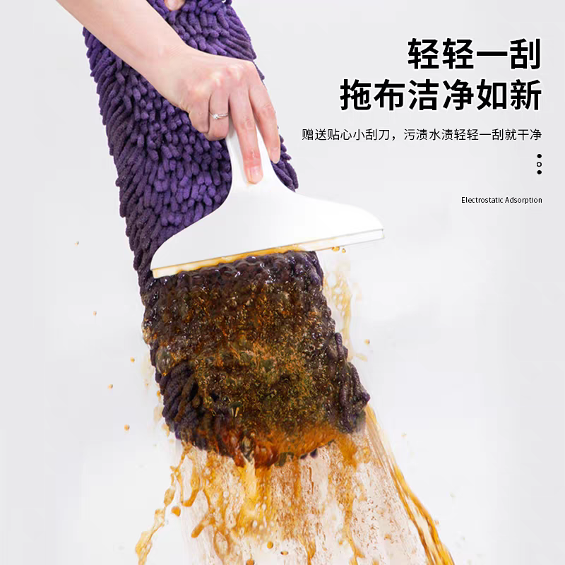 2026新款免手洗雪尼尔平板拖把家用一拖净干湿两用地拖布拖地神器,淘宝优惠券,粉丝福利购,淘宝优惠卷