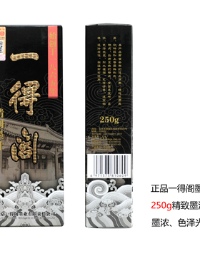 文房四宝书法国画大白云毛笔
