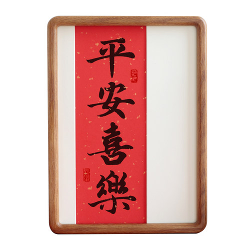 平安喜乐书法吉祥词过年喜庆字画礼物实木相框摆台现代挂画定制 - 图3