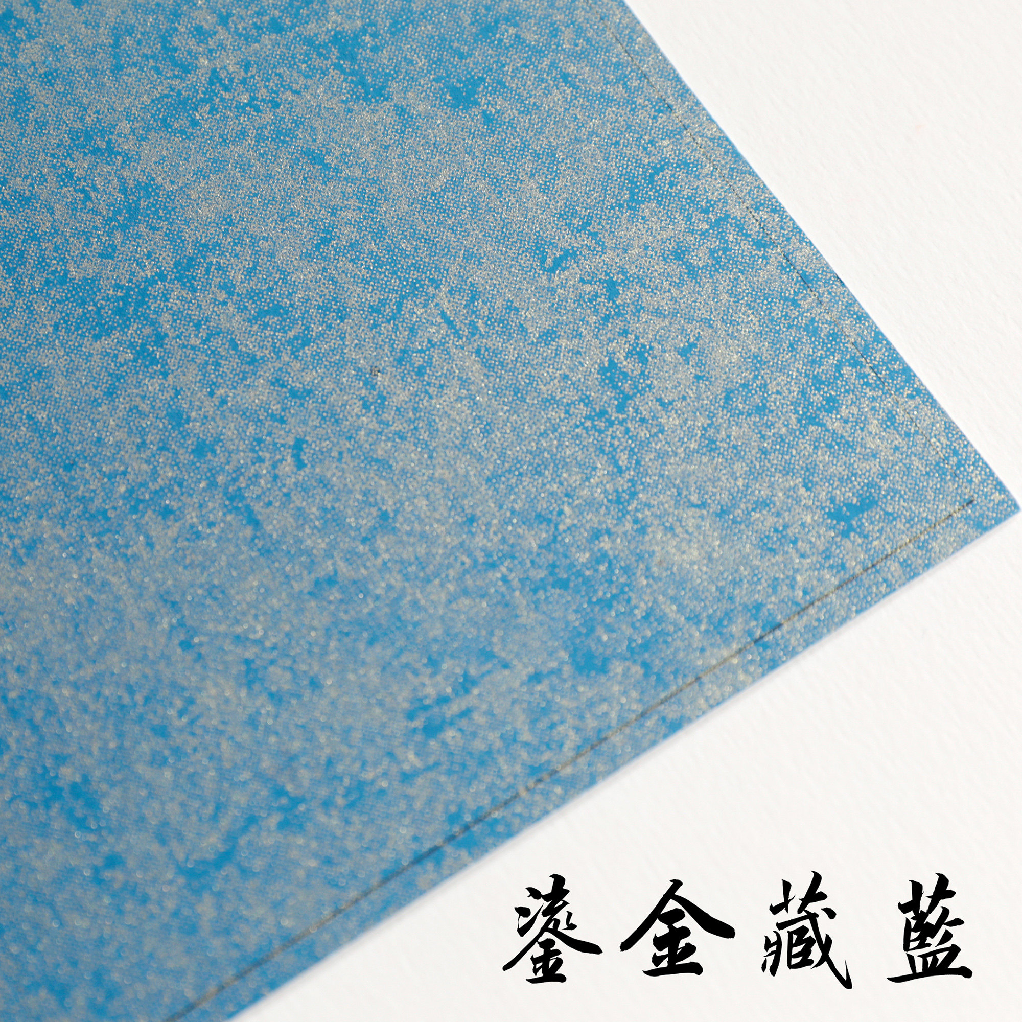 自己写单张空白半生熟硬宣纸画心红色复古白色佛黄字芯不皱DIY,淘宝优惠券,粉丝福利购,淘宝优惠卷