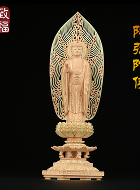 黄杨木纯手工雕刻镶嵌佛像宝石