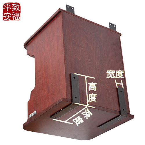 致福平安佛龛吊柜安装支架 - 图0