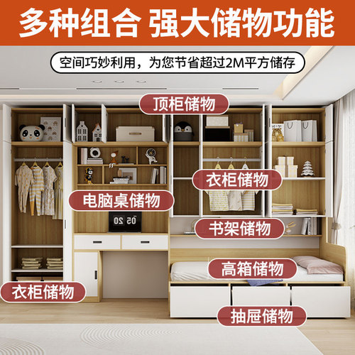 实木榻榻米小户型衣柜床家用卧室一体多功能储物床组合儿童侧柜床 - 图2