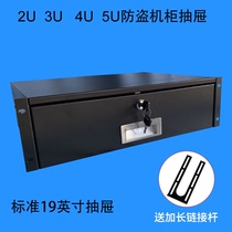 19 Inch Enclosure Drawer Microphone Drawer Avionics Box Power Amplifier Sound Drawer 19 Inch Enclosure Iron Drawer