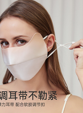 爱丝玉桑蚕丝护眼角防晒敏感肌
